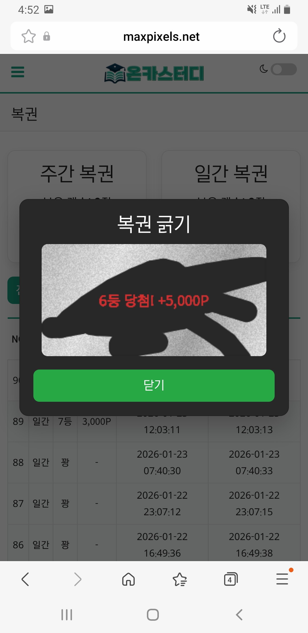 Screenshot_20260123-165249_Samsung Internet.jpg