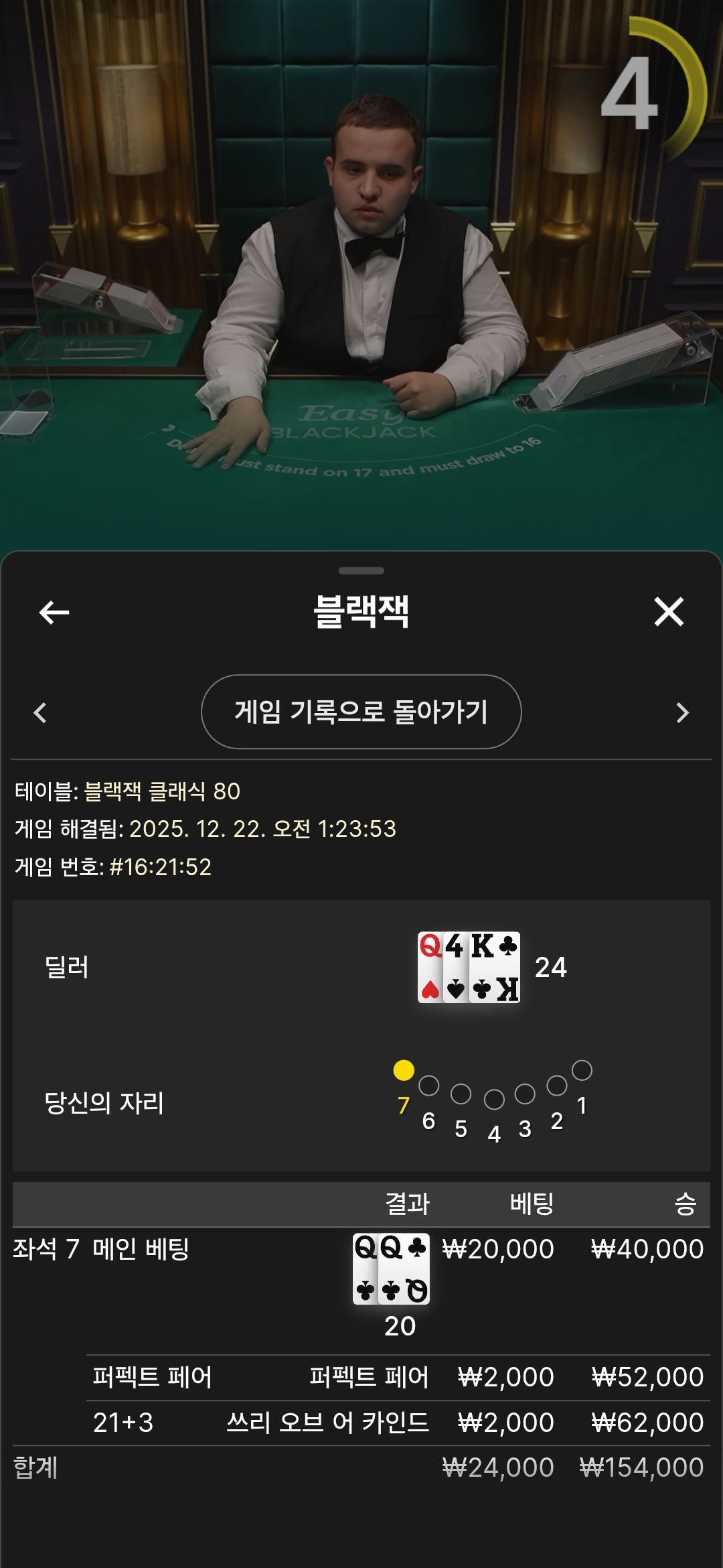 Screenshot_20251222_012756_Chrome.jpg