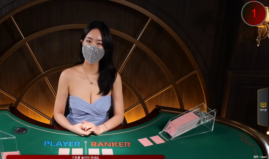 12혜리.png