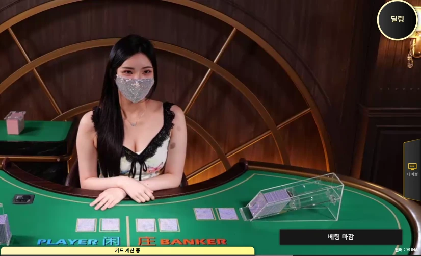 12유나.png