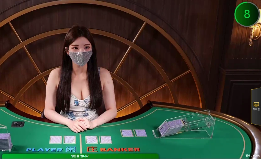 12유나.png