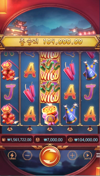 12Wild Fireworks.png