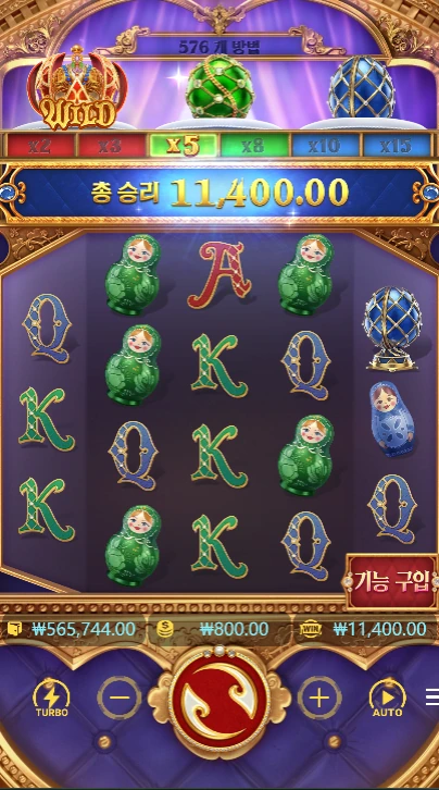 12Tsar Treasures.png