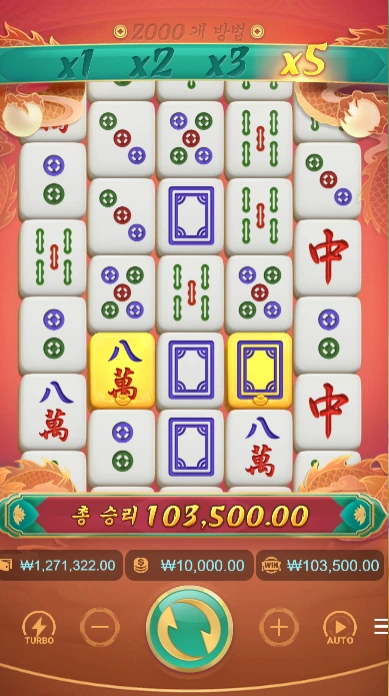 8Mahjong Ways 2.png