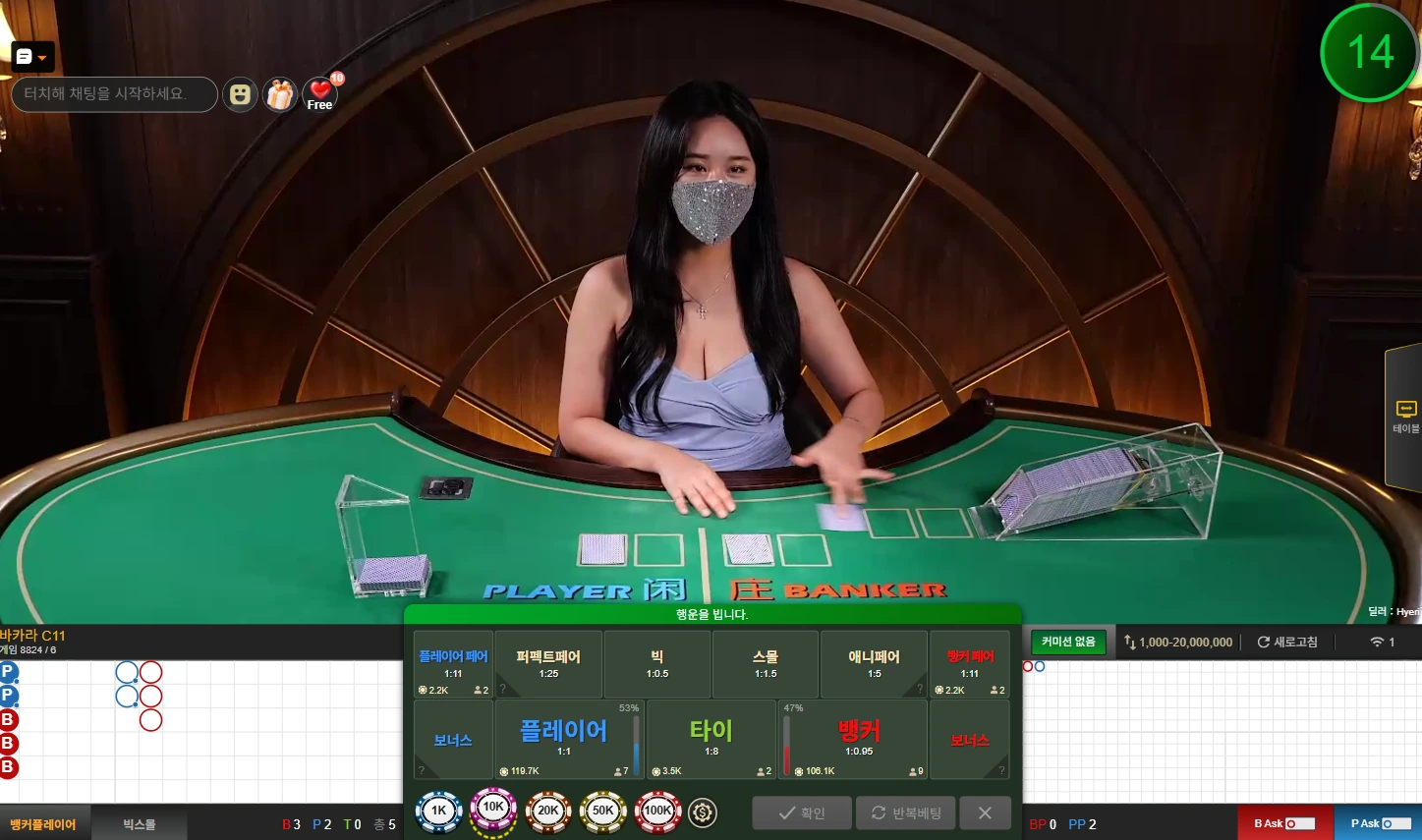 12번혜리.png