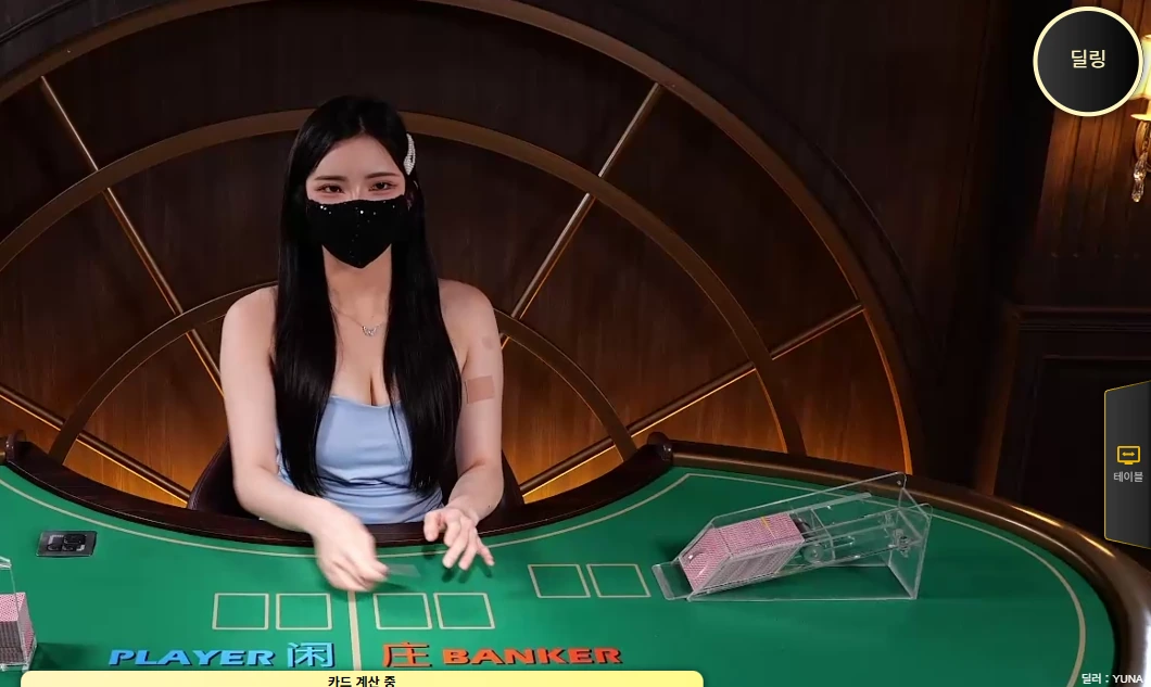 12유나.png