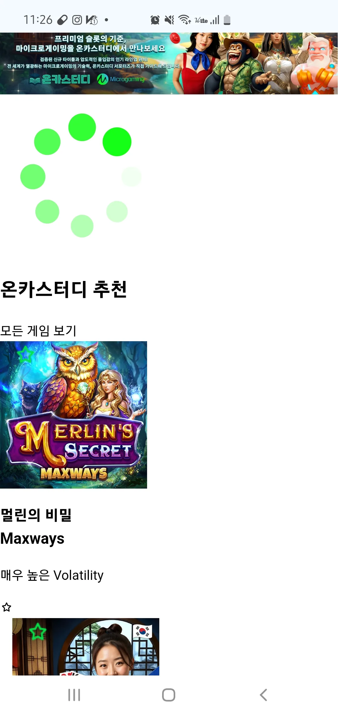 Screenshot_20260403_232646_Chrome.jpg