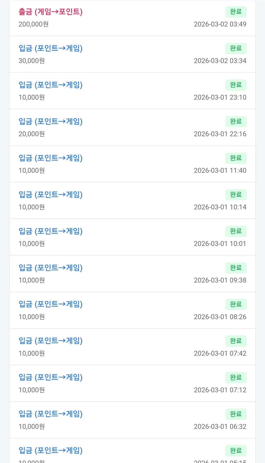 Screenshot_20260302_035327_Chrome.jpg