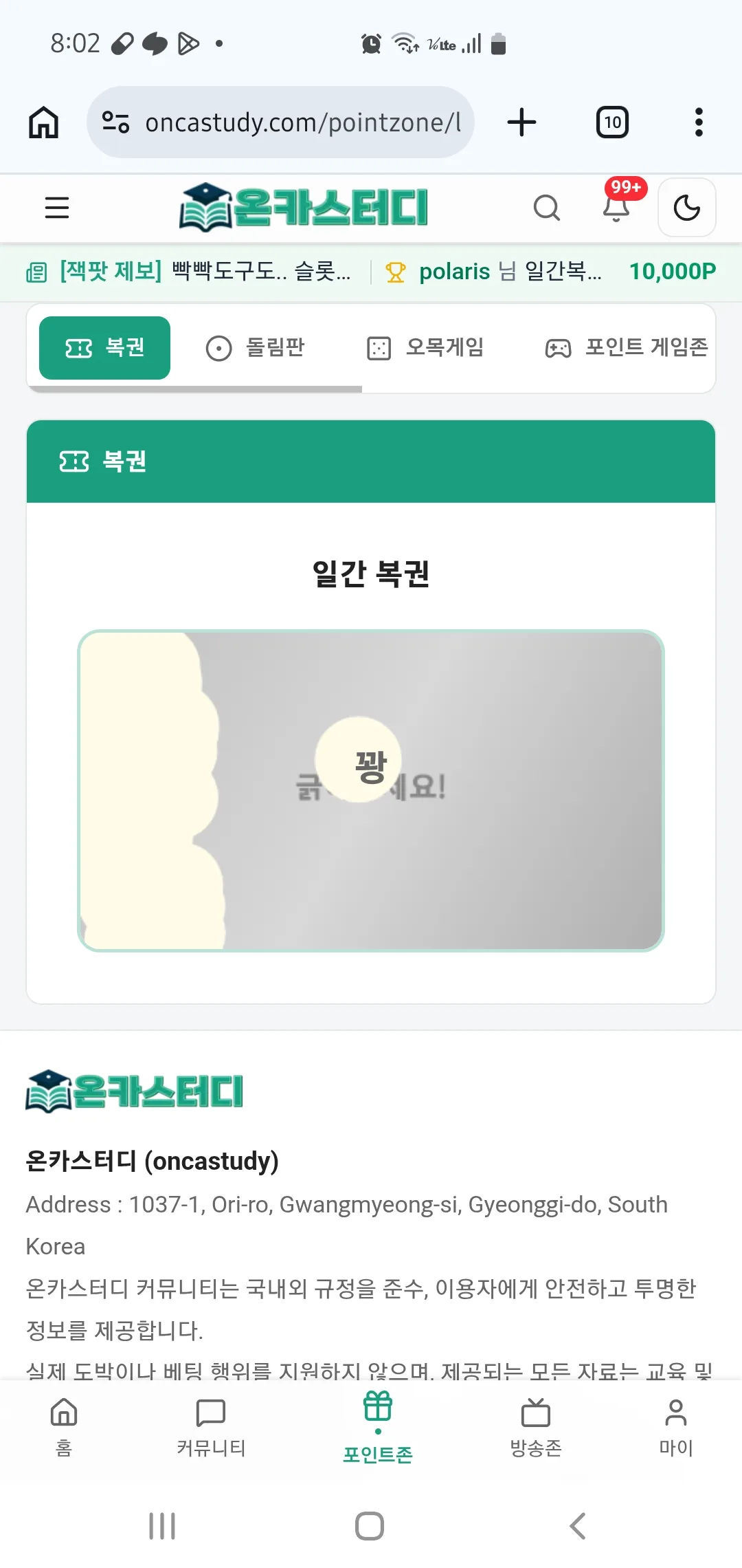 Screenshot_20260329_200242_Chrome.jpg