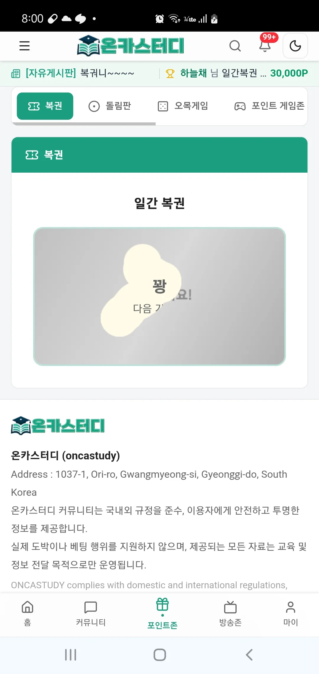 Screenshot_20260503_080026_Chrome.jpg