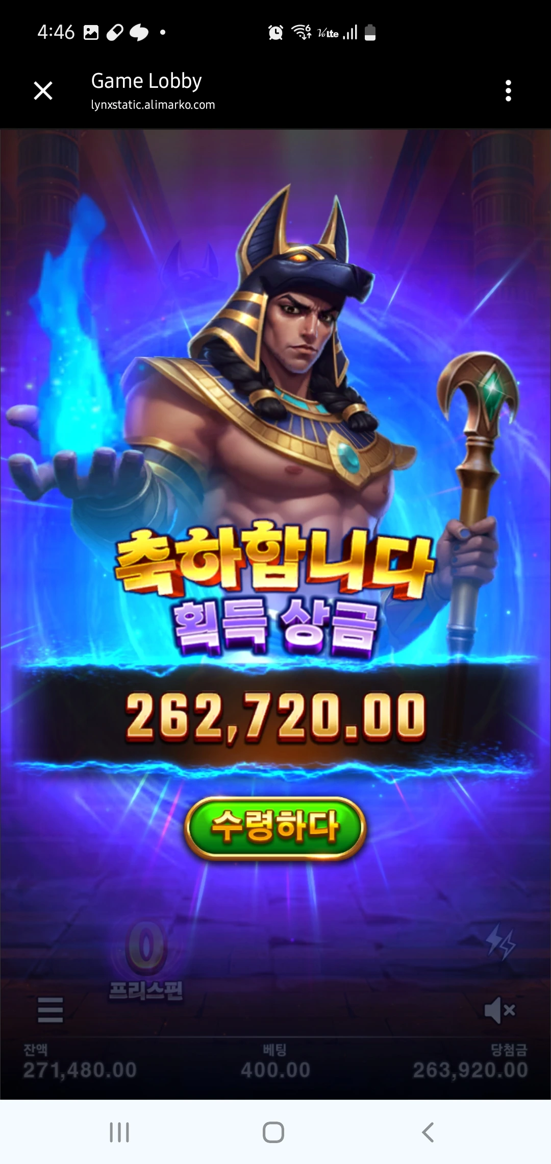Screenshot_20260713_164611_Chrome.jpg