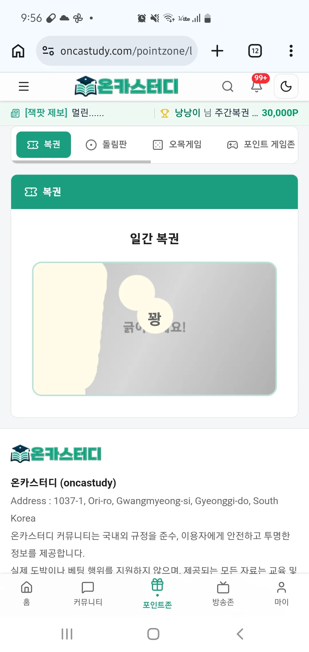 Screenshot_20260330_215649_Chrome.jpg