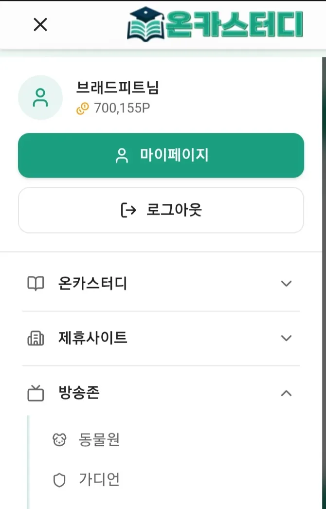 Screenshot_20260530_040313_Chrome.jpg