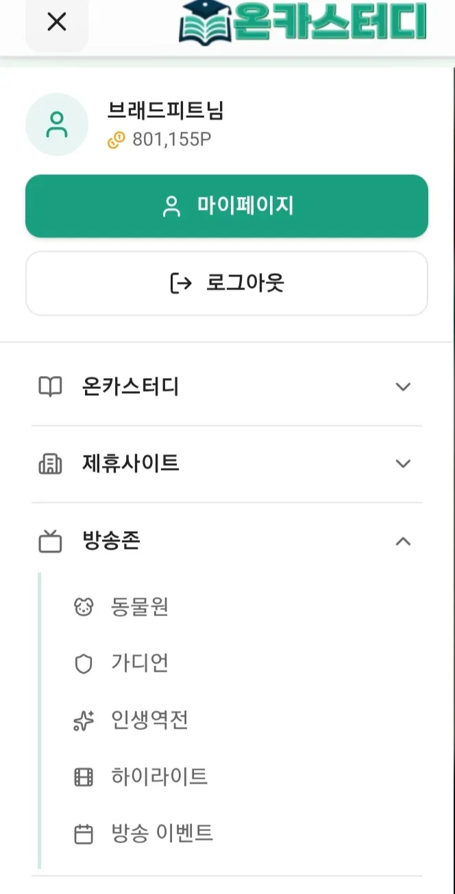 Screenshot_20260530_040701_Chrome.jpg