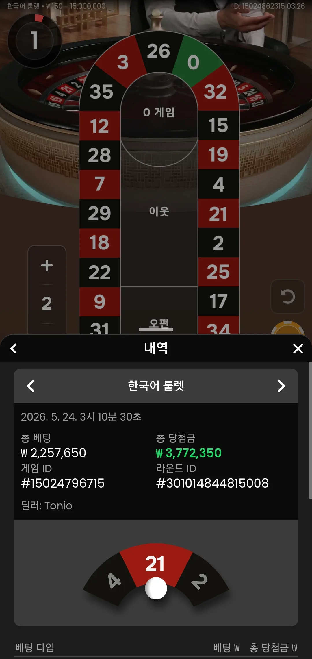 Screenshot_20260524_032619_Chrome.jpg