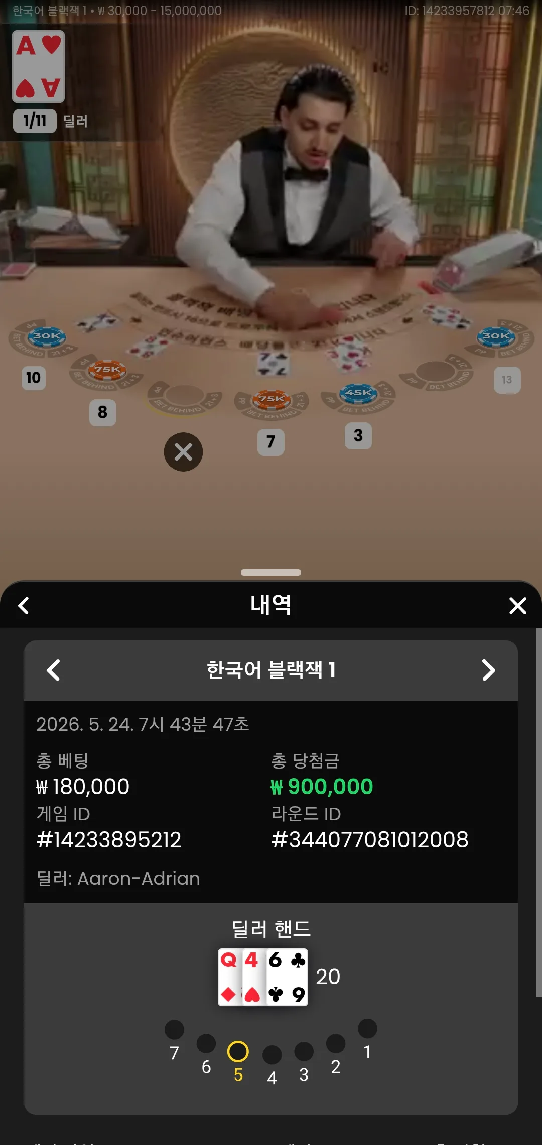 Screenshot_20260524_074622_Chrome.jpg