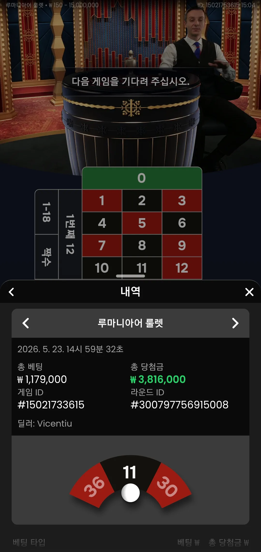 Screenshot_20260523_150435_Chrome.jpg