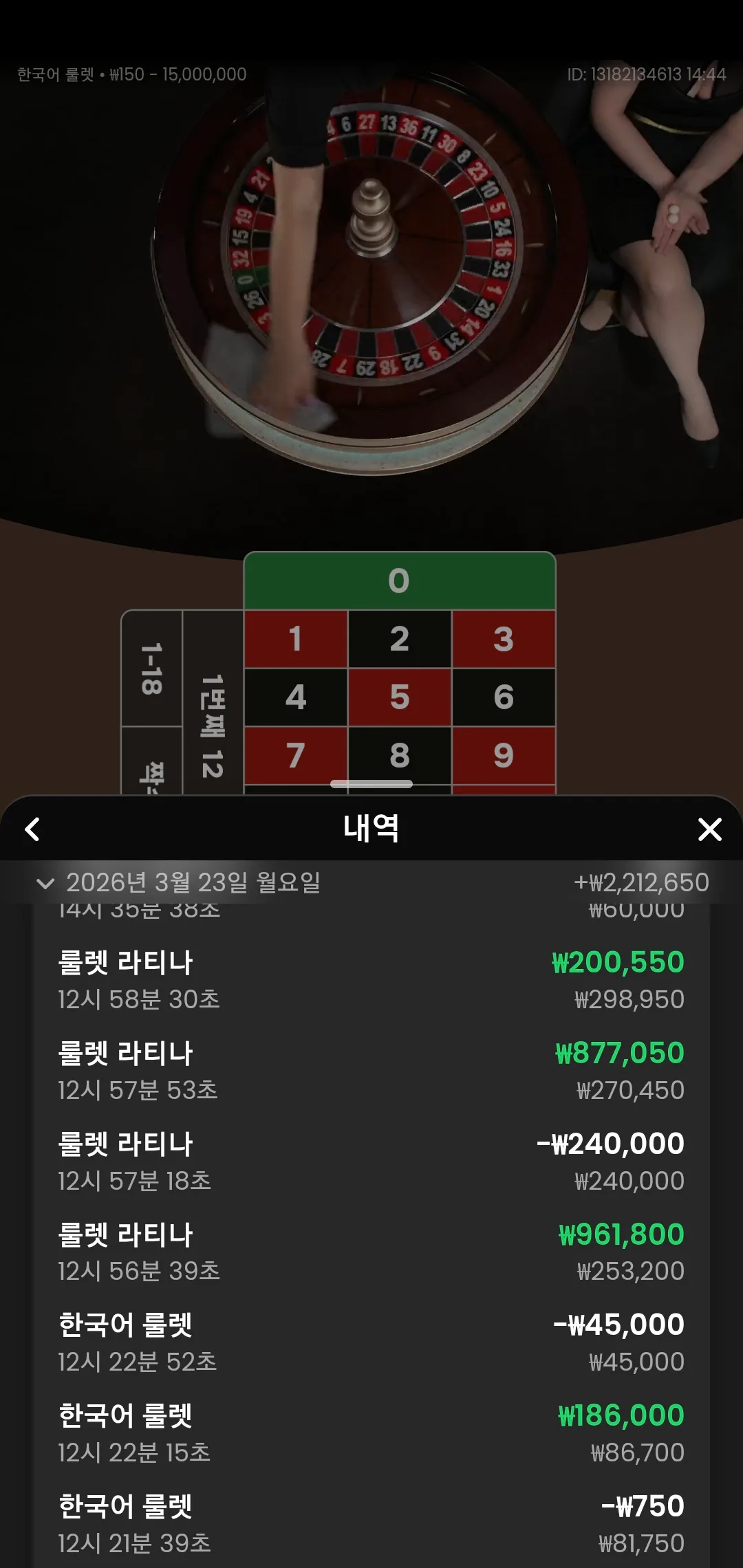 Screenshot_20260323_144445_Chrome.jpg