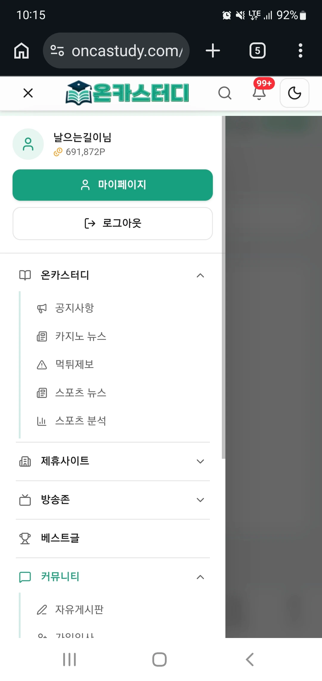 Screenshot_20260819_221510_Chrome.jpg
