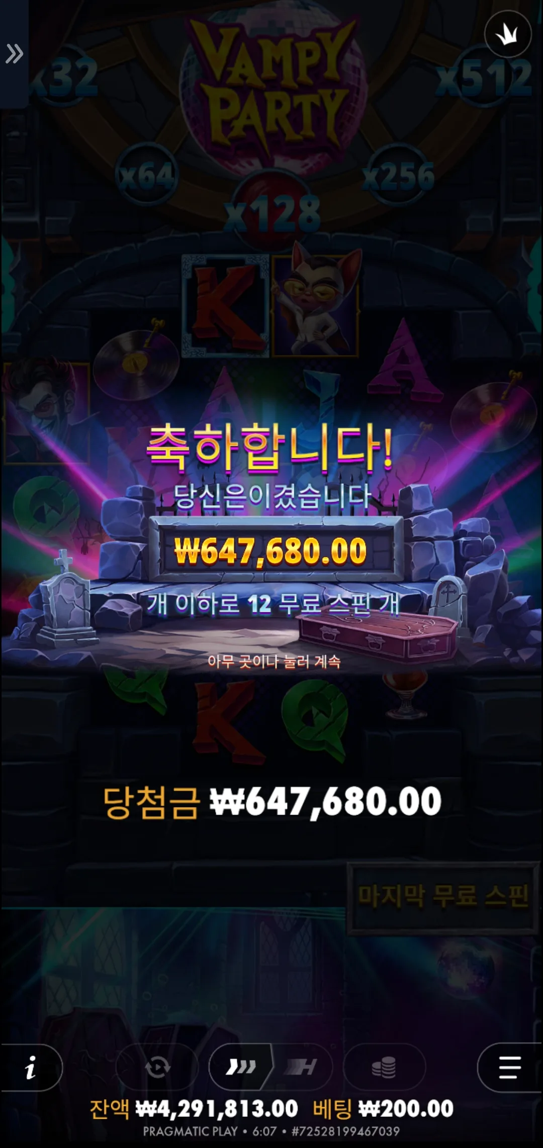 Screenshot_20260524_060755_Chrome.jpg