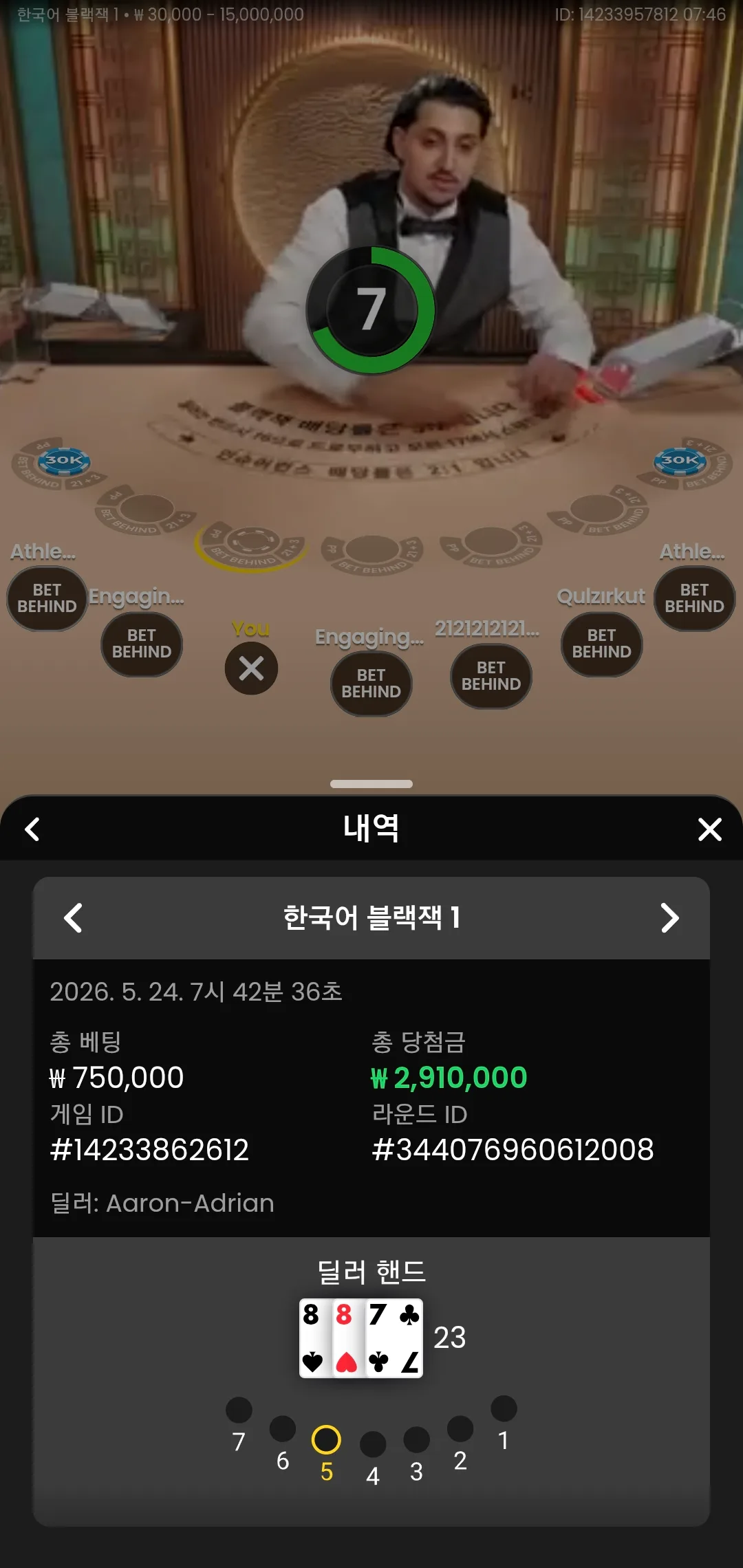 Screenshot_20260524_074607_Chrome.jpg