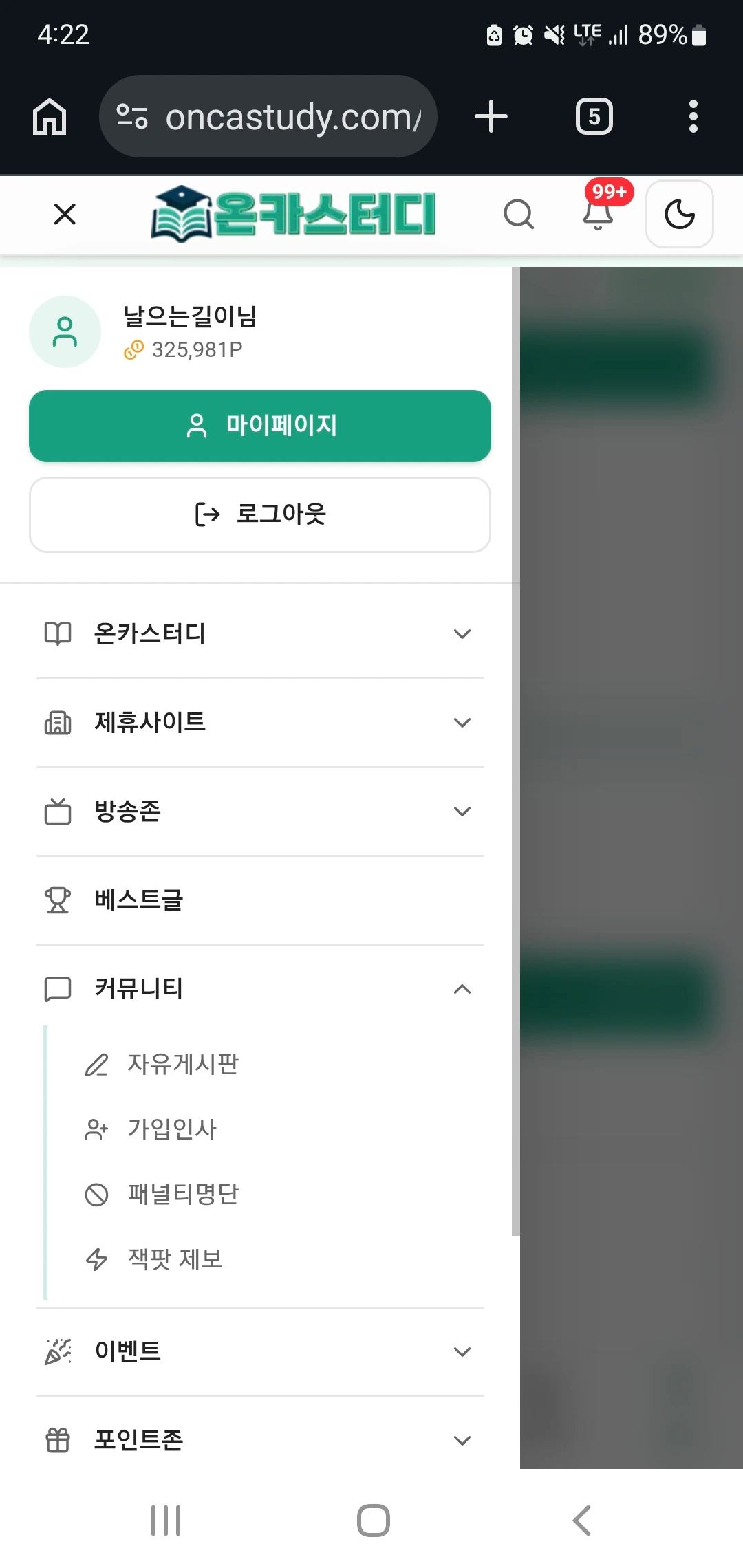 Screenshot_20260821_042251_Chrome.jpg