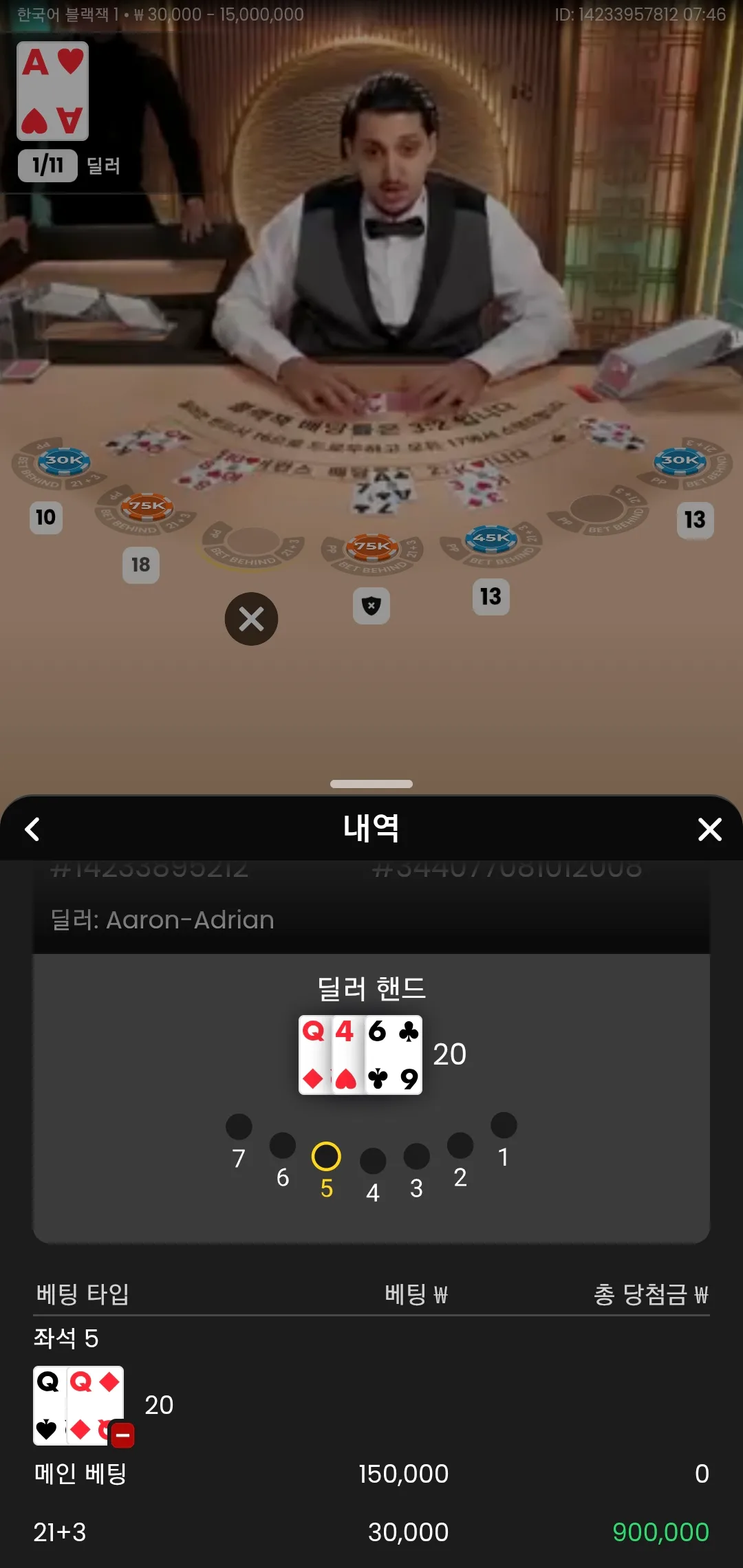 Screenshot_20260524_074626_Chrome.jpg