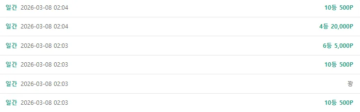 일복.PNG