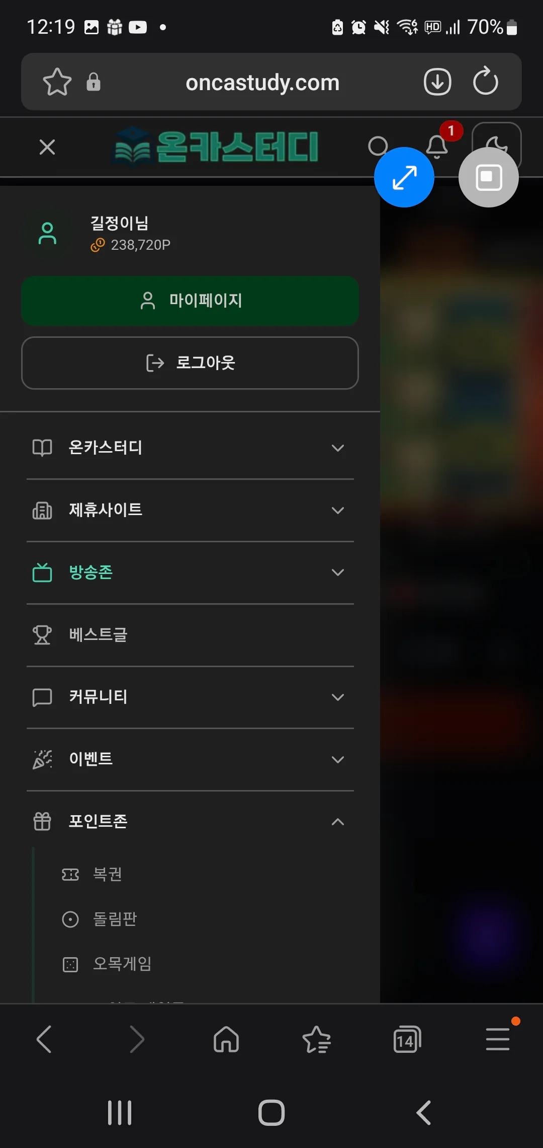 Screenshot_20260407_001901_Samsung Internet.jpg