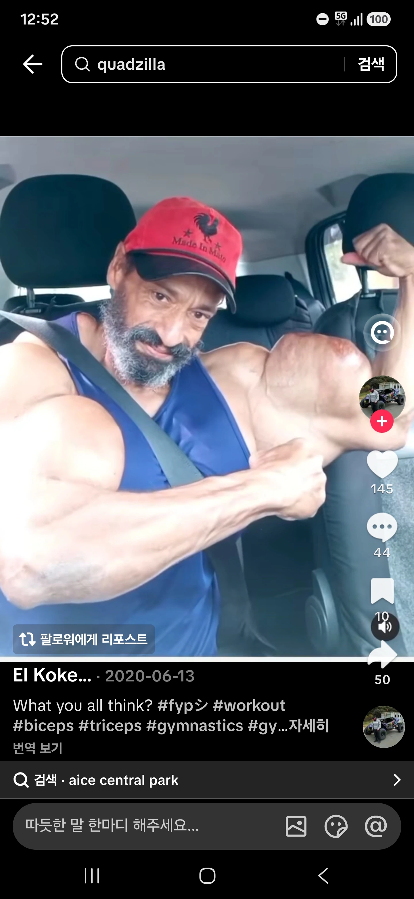 Screenshot_20260728_005226_TikTok.jpg