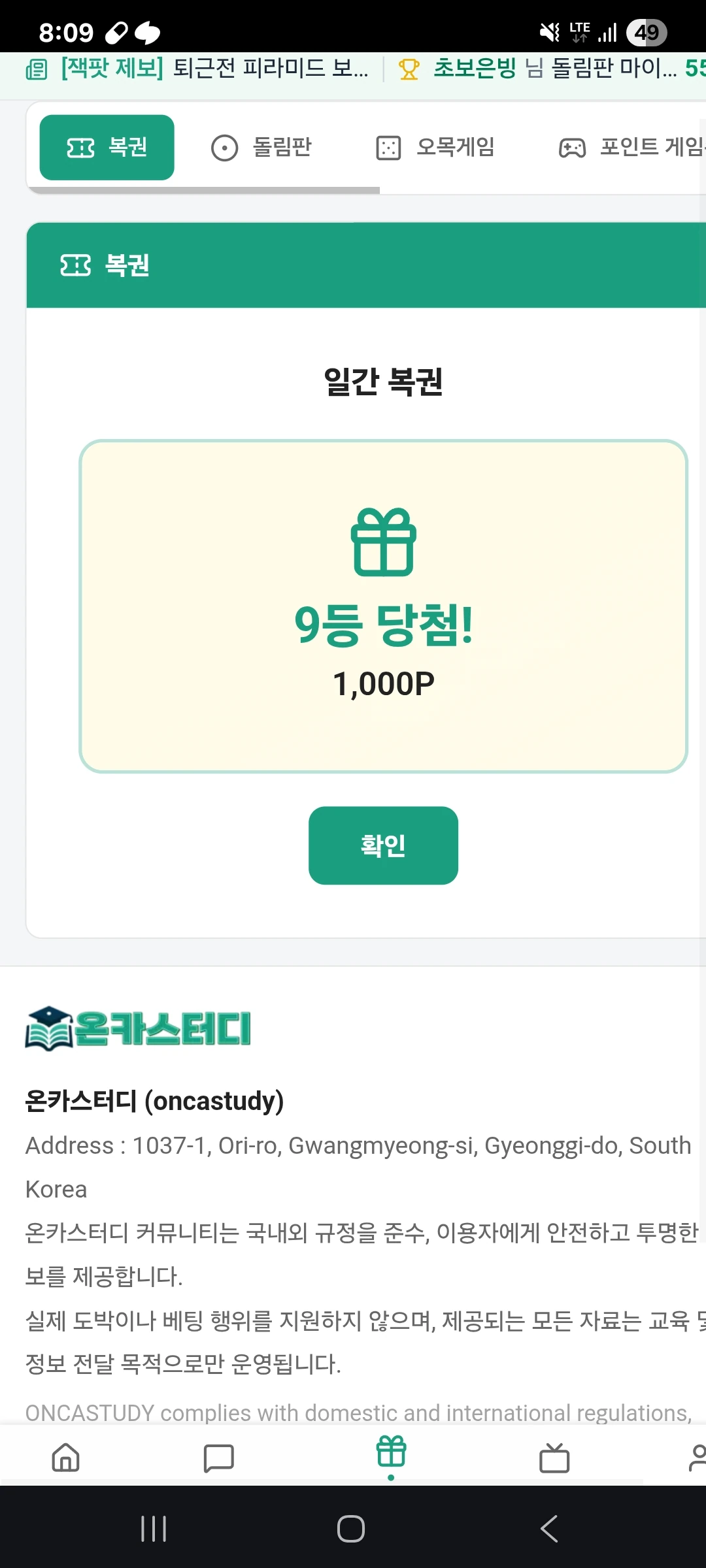 Screenshot_20260613_080901_Chrome.jpg