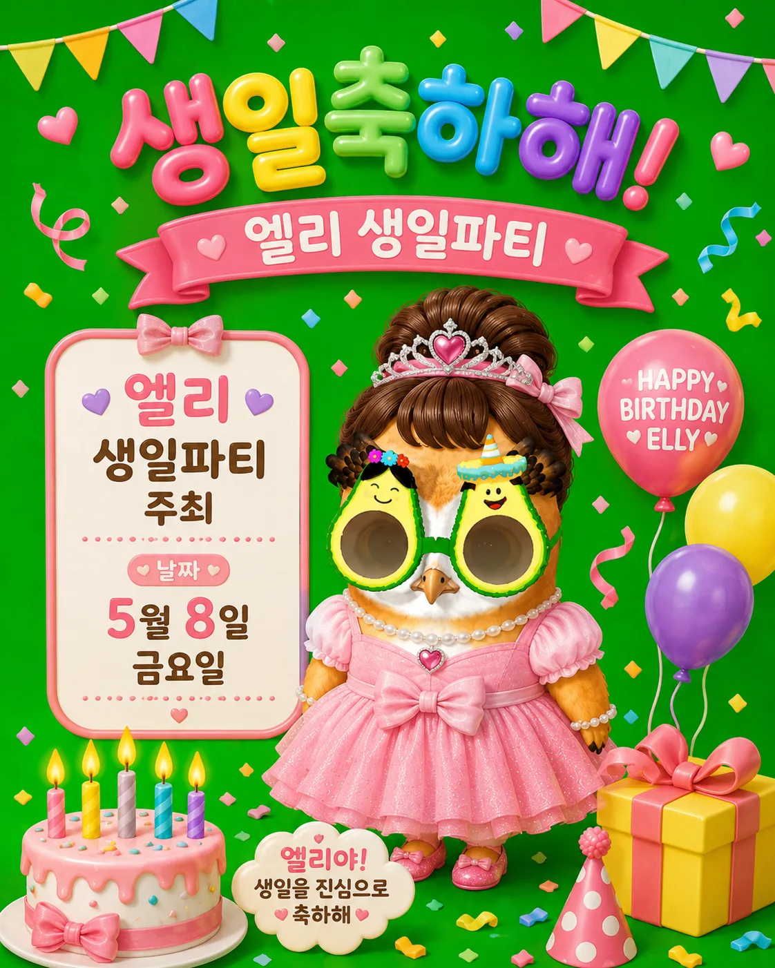 ChatGPT Image 2026년 5월 7일 오후 09_06_36.png