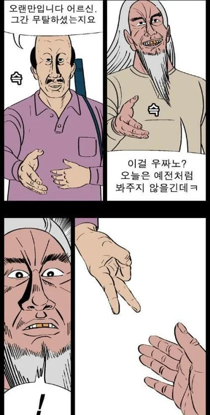 다운로드파일_20240601_155426.jpg