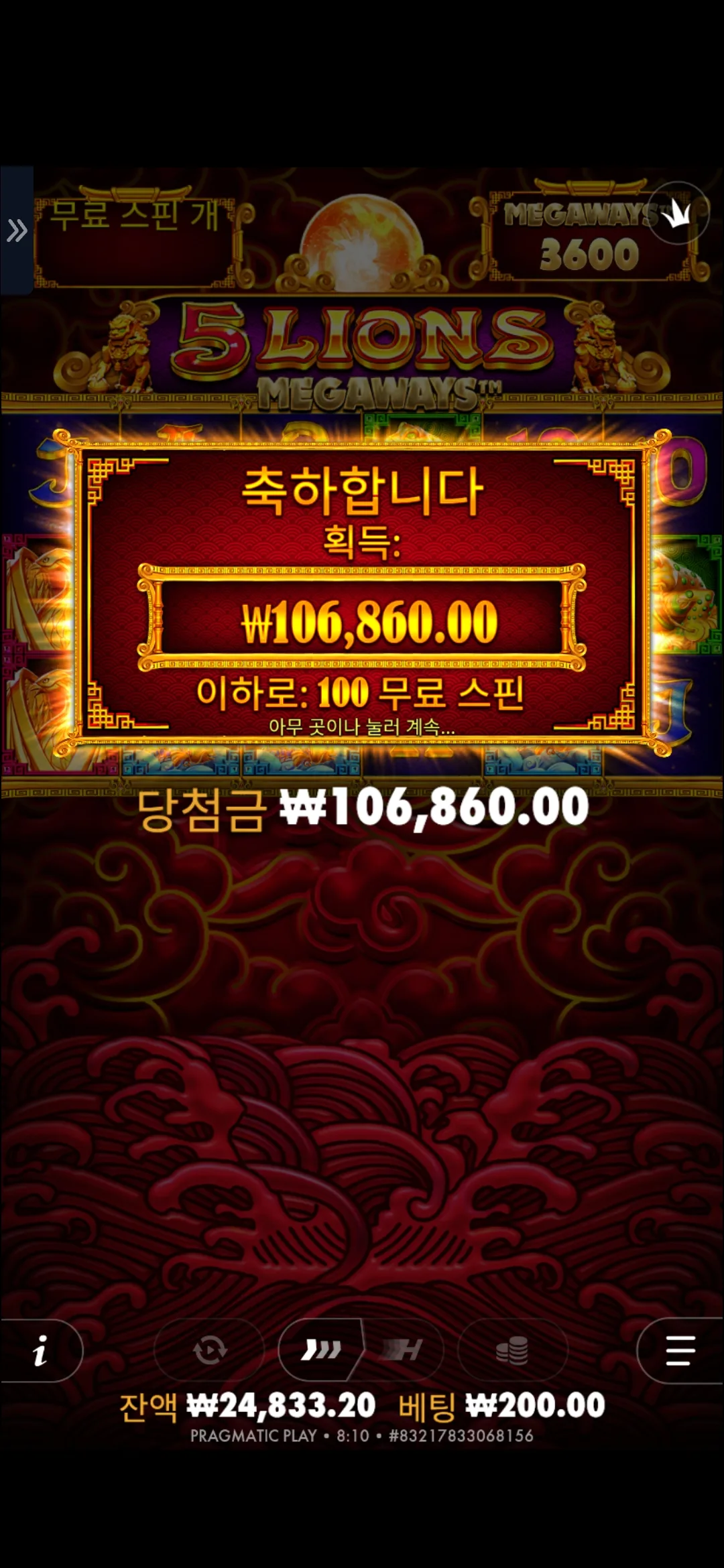Screenshot_20260421_081050_Chrome.jpg