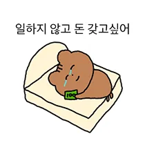 다운로드.png