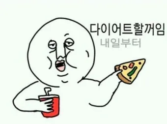 다운로드 (2).jpeg