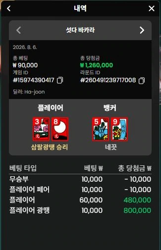 111.JPG