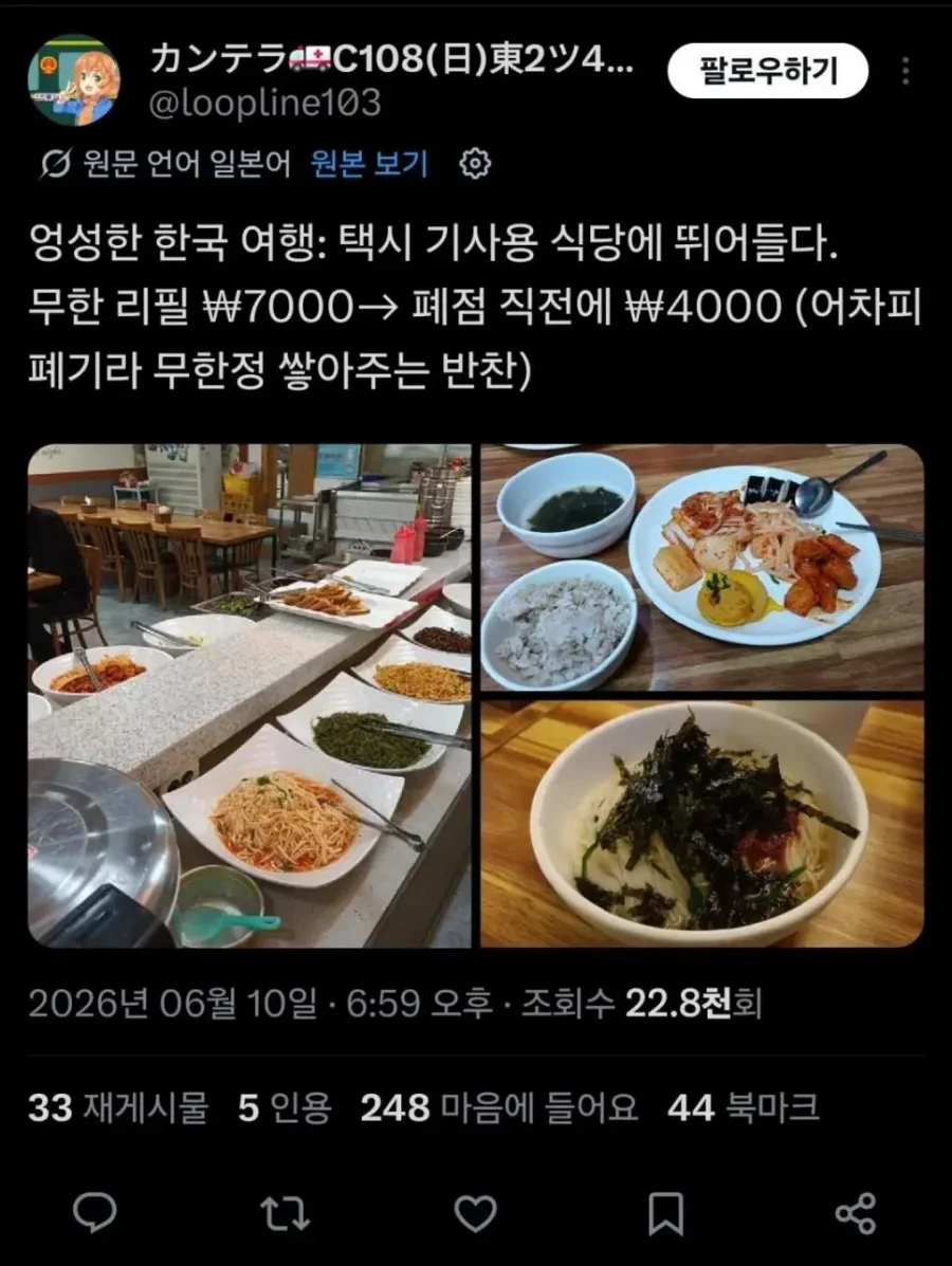 900w_20260612055438_gagZjalQ4C.webp