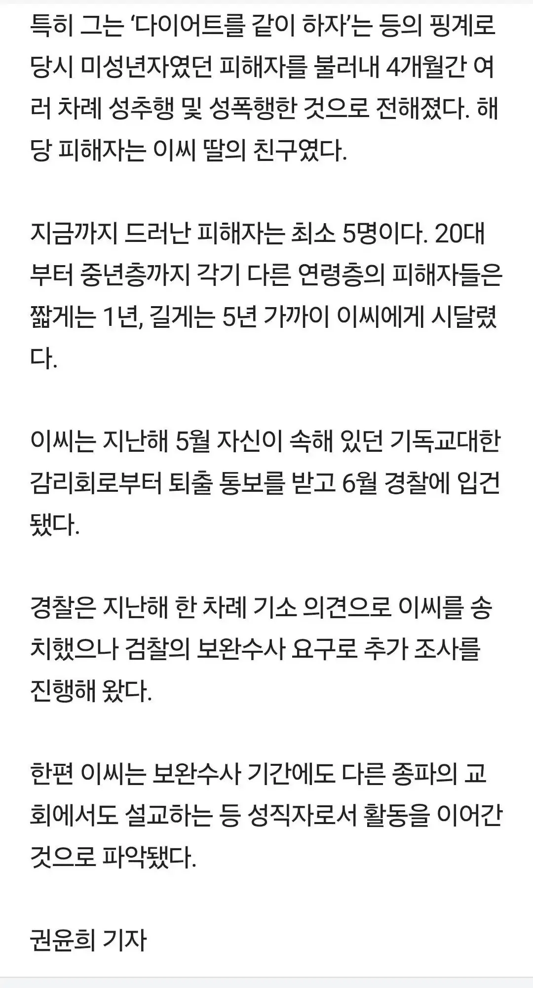 20260317203037_kLr0GV9zxN.webp