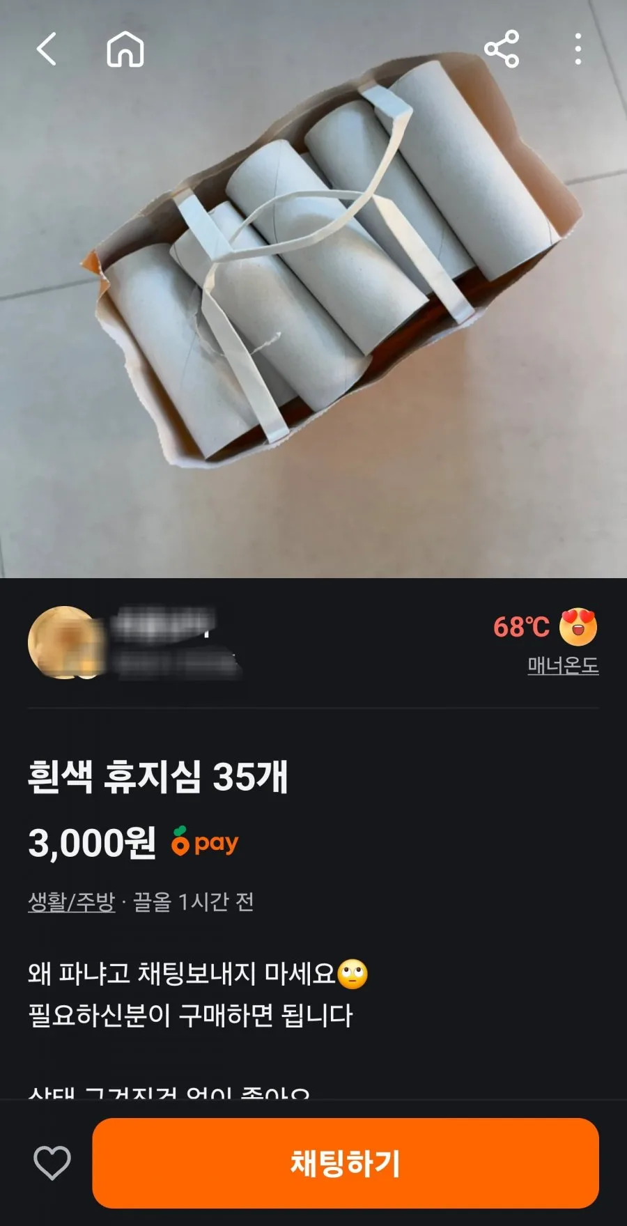 900w_20260321080814_dJ7EGNXak3.jpeg
