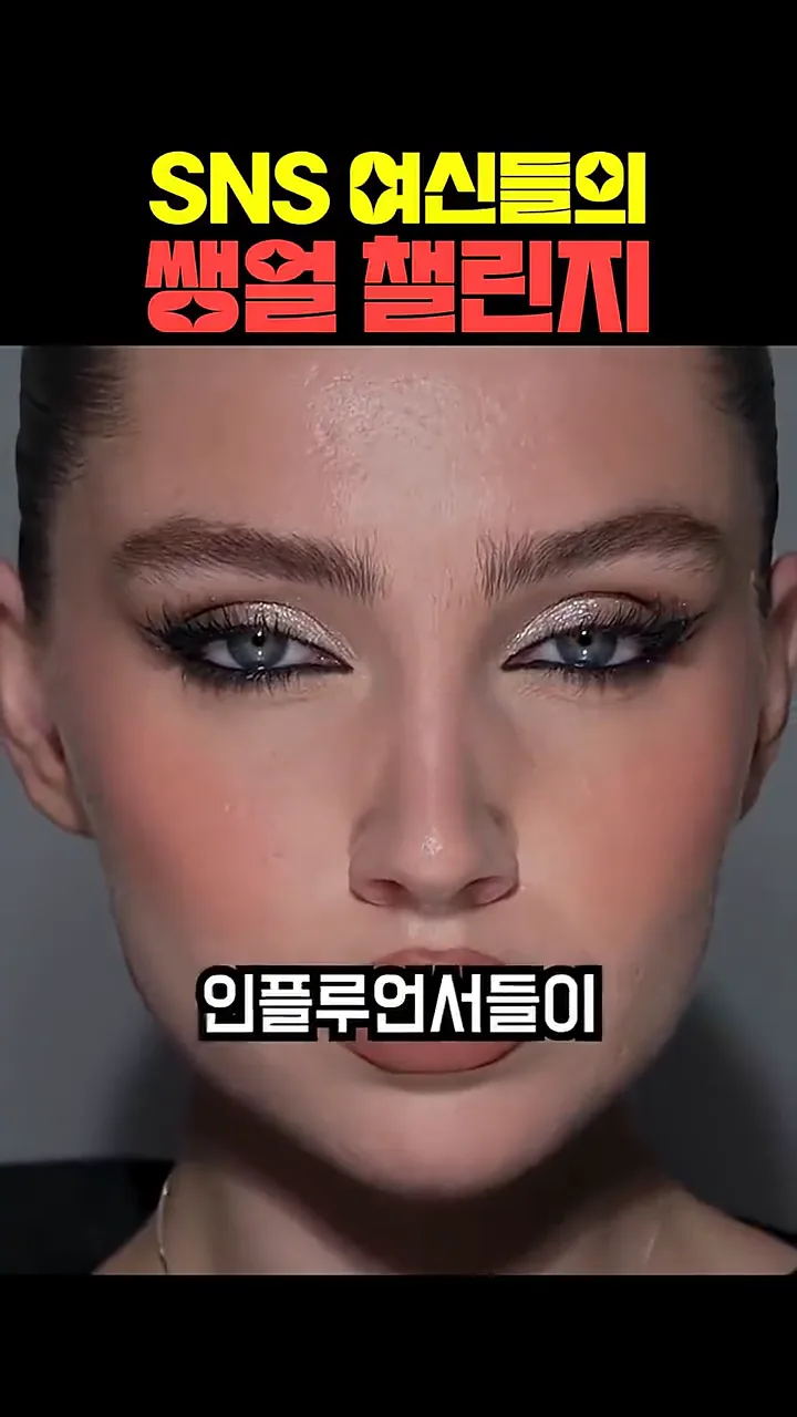 videoframe_14550.png