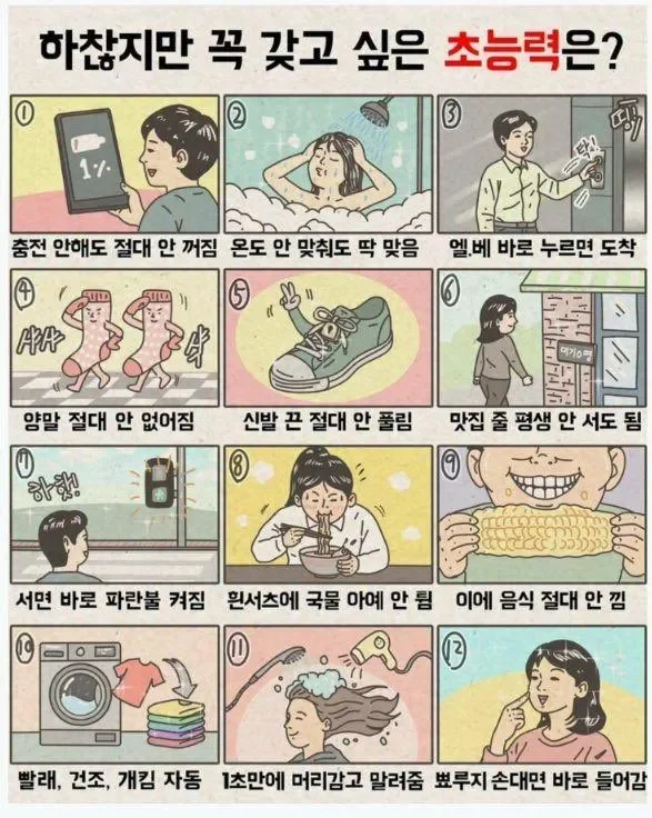20260308155200_jPfeSUhKZK.webp