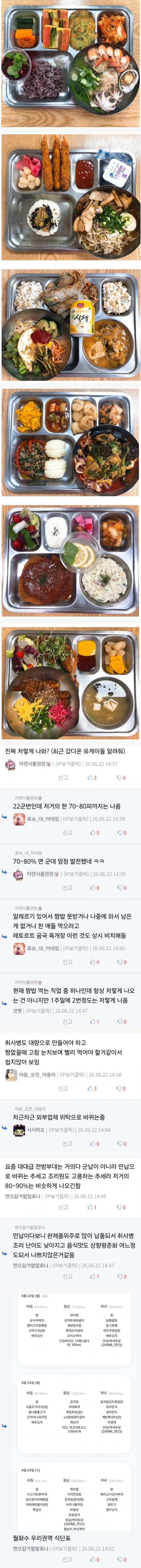 20260623002028_7AooH1myJa.png