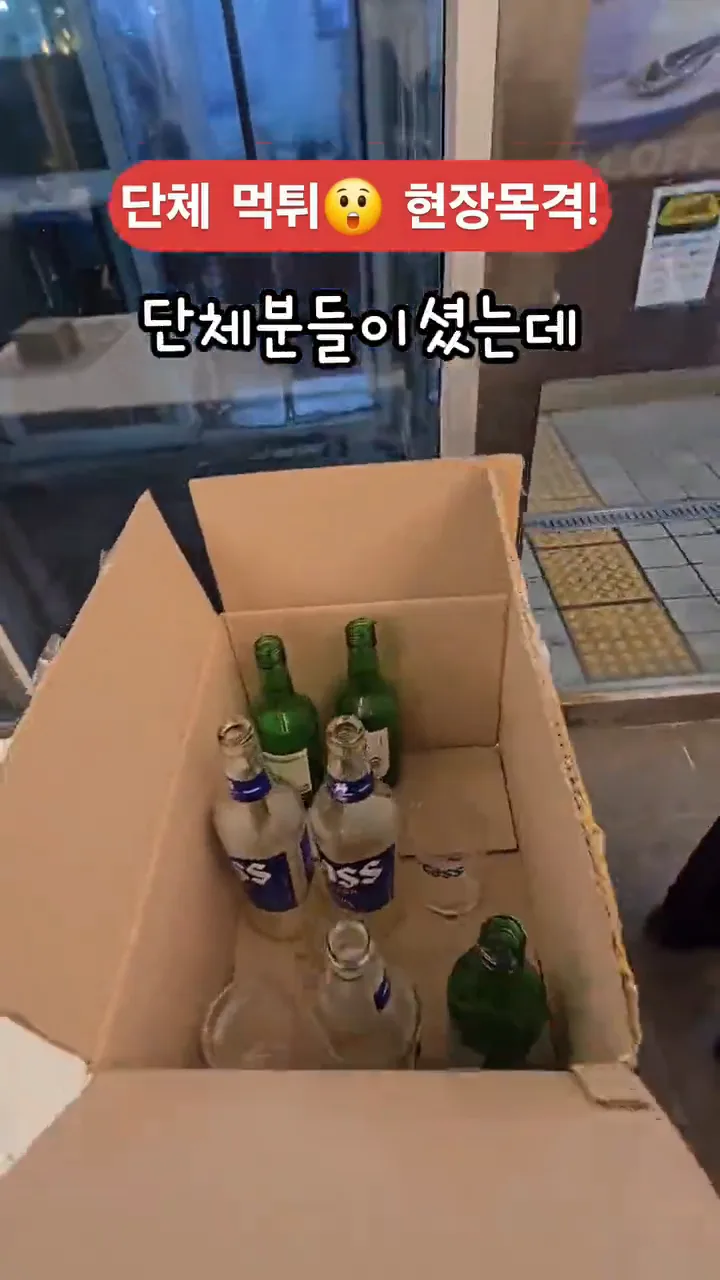 videoframe_12509.png