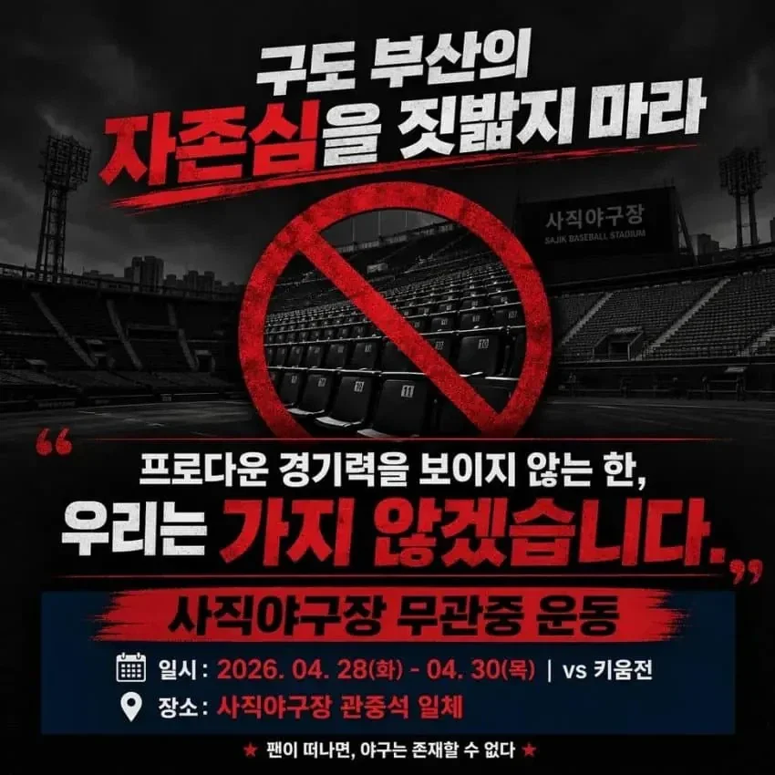 20260424210158_dHgTXpL7Pe.webp