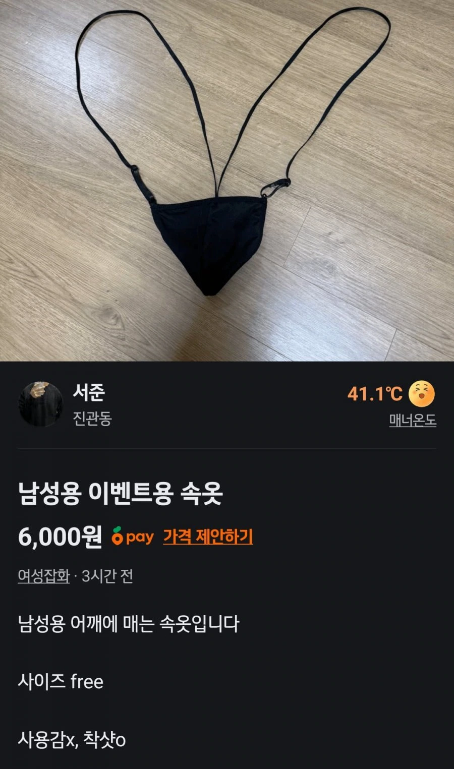 900w_20260625225107_yftWeH4krw.png