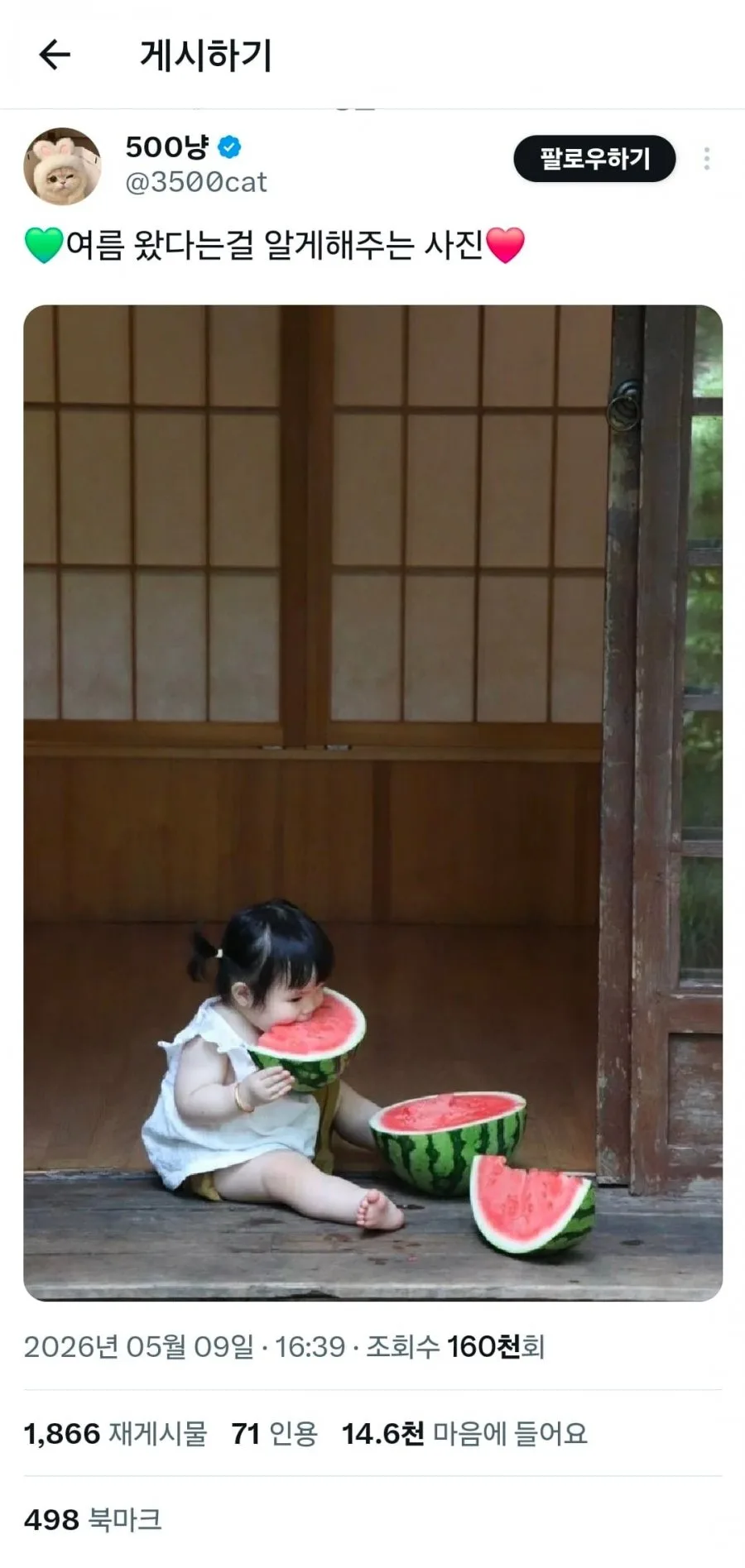 900w_20260511022529_yHI8mBkkM2.jpg