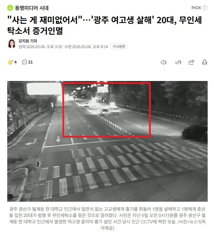 20260506211804_n4YoEx8T36.png