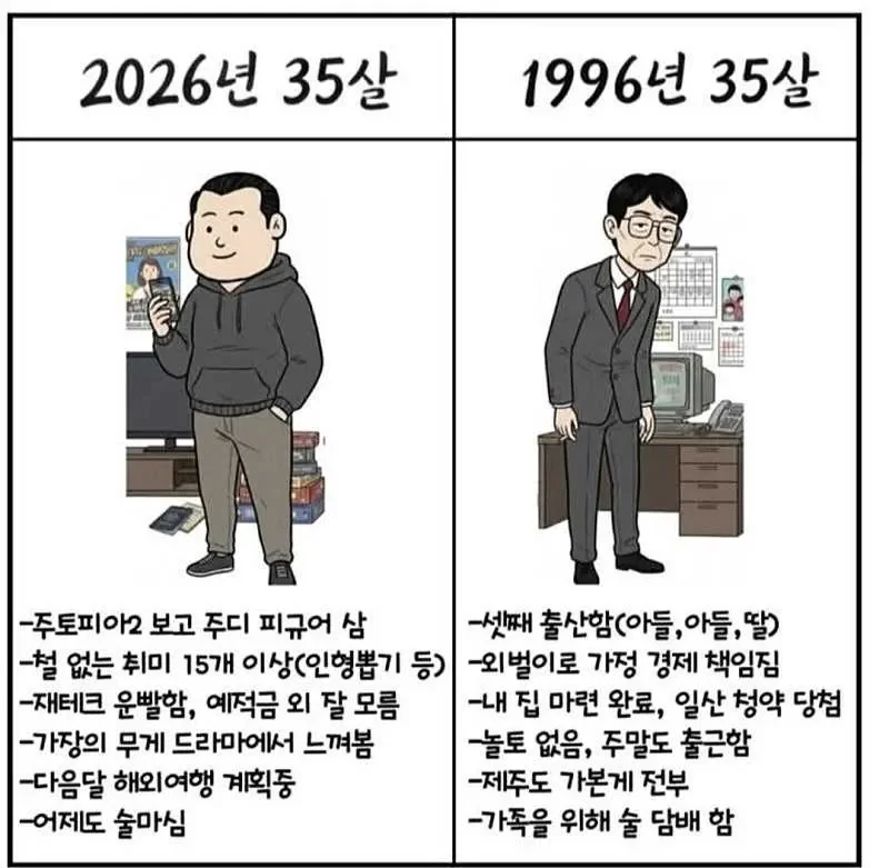 20260322120650_uO4FHneDPZ.webp