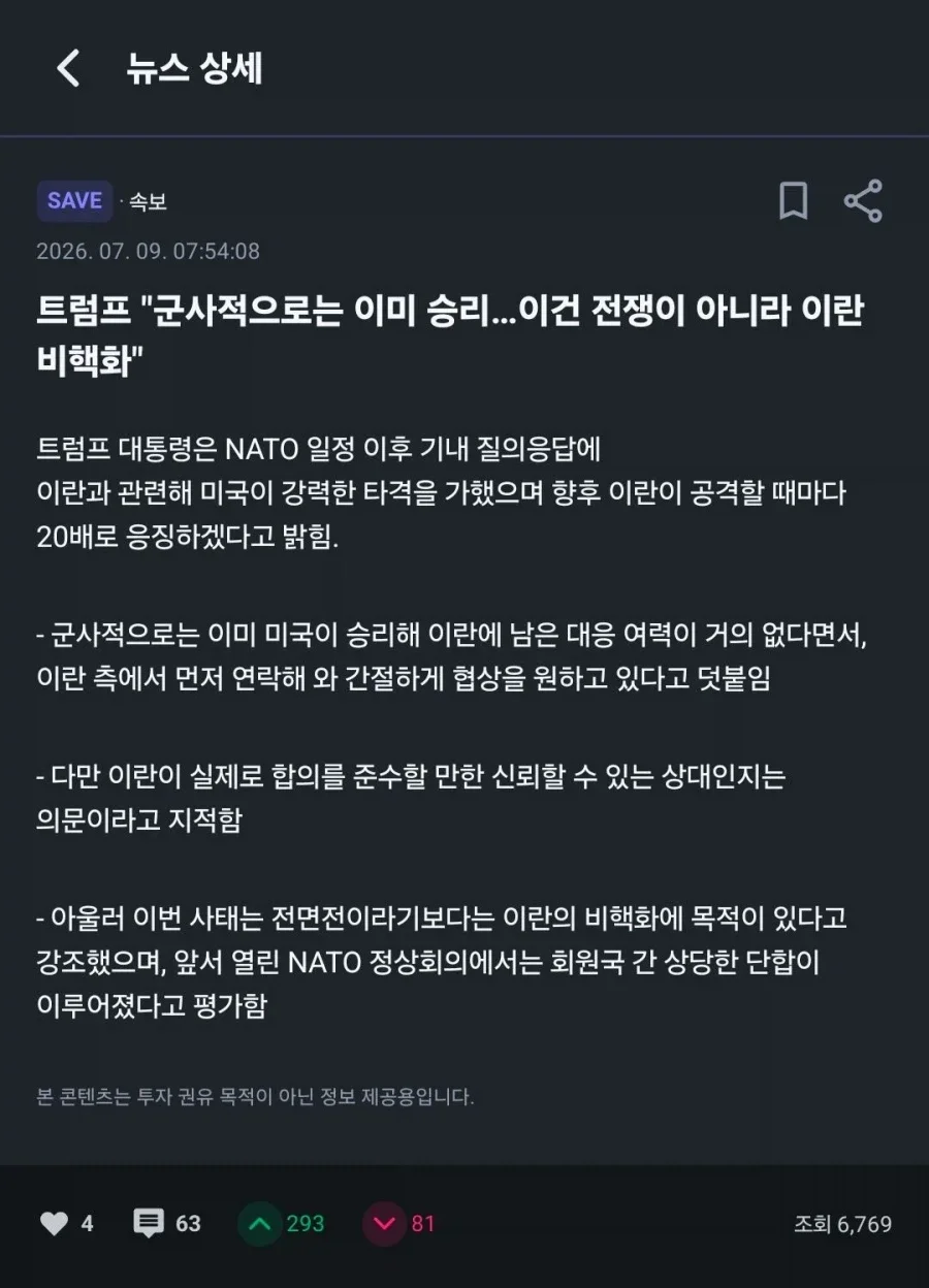 20260709163821_V5rGYxgUEP.webp